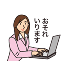 毎日使えるビジネススタンプ（個別スタンプ：17）