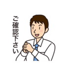 毎日使えるビジネススタンプ（個別スタンプ：18）