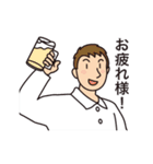 毎日使えるビジネススタンプ（個別スタンプ：20）