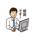 毎日使えるビジネススタンプ（個別スタンプ：21）