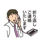 毎日使えるビジネススタンプ（個別スタンプ：22）
