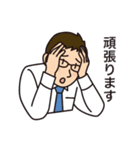 毎日使えるビジネススタンプ（個別スタンプ：26）