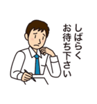 毎日使えるビジネススタンプ（個別スタンプ：29）