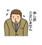 毎日使えるビジネススタンプ（個別スタンプ：31）