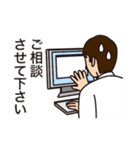 毎日使えるビジネススタンプ（個別スタンプ：32）