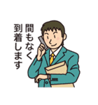毎日使えるビジネススタンプ（個別スタンプ：35）