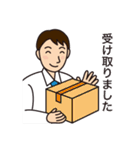 毎日使えるビジネススタンプ（個別スタンプ：36）