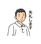 毎日使えるビジネススタンプ（個別スタンプ：37）