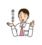 毎日使えるビジネススタンプ（個別スタンプ：38）