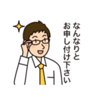 毎日使えるビジネススタンプ（個別スタンプ：39）