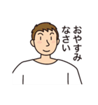 毎日使えるビジネススタンプ（個別スタンプ：40）
