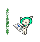みみずきん（個別スタンプ：3）