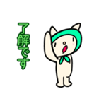 みみずきん（個別スタンプ：4）