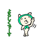 みみずきん（個別スタンプ：10）