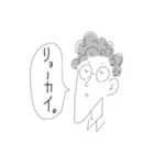 りんたのすたんぷ。（個別スタンプ：1）