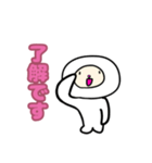 ぷにぷにおもち（個別スタンプ：2）