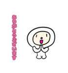 ぷにぷにおもち（個別スタンプ：7）