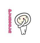 ぷにぷにおもち（個別スタンプ：8）