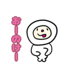 ぷにぷにおもち（個別スタンプ：9）