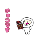 ぷにぷにおもち（個別スタンプ：13）