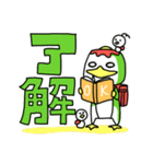 ぽけっとかっぱ。（個別スタンプ：7）