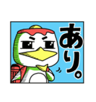 ぽけっとかっぱ。（個別スタンプ：12）