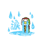 ぽけっとかっぱ。（個別スタンプ：13）