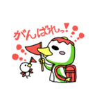 ぽけっとかっぱ。（個別スタンプ：14）