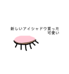 テンション上がった、けど下がった（個別スタンプ：2）