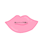 テンション上がった、けど下がった（個別スタンプ：3）
