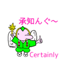 てんぐの''テンタン''（個別スタンプ：3）