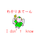 てんぐの''テンタン''（個別スタンプ：9）