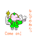 てんぐの''テンタン''（個別スタンプ：17）