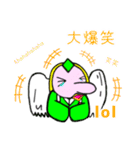 てんぐの''テンタン''（個別スタンプ：21）