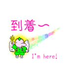 てんぐの''テンタン''（個別スタンプ：23）