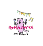 BOOTHE山の人々（個別スタンプ：19）