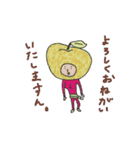 BOOTHE山の人々（個別スタンプ：21）