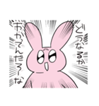 過激なうさちゃんスタンプ2（個別スタンプ：2）