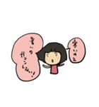 わたしましま印15（個別スタンプ：1）