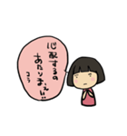 わたしましま印15（個別スタンプ：2）
