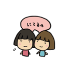 わたしましま印15（個別スタンプ：3）