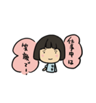 わたしましま印15（個別スタンプ：4）