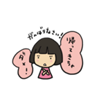 わたしましま印15（個別スタンプ：5）