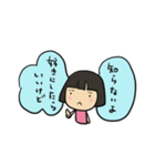 わたしましま印15（個別スタンプ：6）