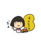 わたしましま印15（個別スタンプ：7）