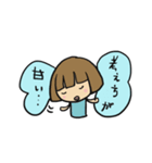 わたしましま印15（個別スタンプ：8）