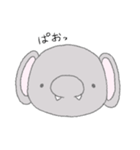 ゆるふわぞうちゃん（個別スタンプ：1）