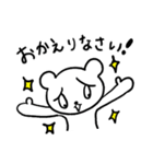 ちょっと元気な、こまったくまっ太（個別スタンプ：3）