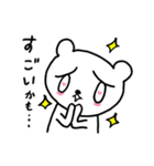 ちょっと元気な、こまったくまっ太（個別スタンプ：12）