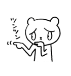 ちょっと元気な、こまったくまっ太（個別スタンプ：16）
